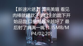 ?优雅气质碎花裙?办公室极品身材气质碎花裙御姐女神，趁着午休约出来把她给操了，偷偷给老公戴绿帽太刺激了