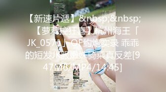 (起點傳媒)(xsjbw-010)(20230120)曾經的班花真會搖-小捷