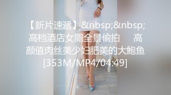 [MP4]黑衣牛仔裤妹子啪啪舌吻调情69姿势舔逼连体丝袜后入猛操