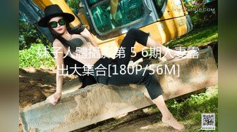 STP19899 童颜巨乳两个00后嫩妹情趣珍珠内裤震动棒双女互玩炮友双飞，互舔奶子粉穴抽烟骑脸舔逼刮完毛后入猛操