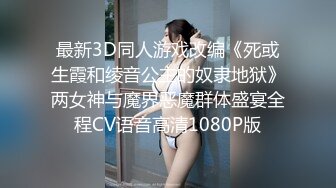 ★☆全网推荐☆★酒店约炮白白嫩嫩的美女同事把她的小嫩B玩的通红完美露脸