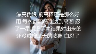 [原創錄制](sex)20240114_三线模特精彩直播