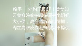 泰国OF福利博主Juju_swing （juju_swing）onlyfans高清原档资源合集 (11)