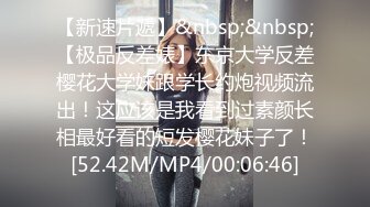 [MP4]2800网约外围女神 甜美乖巧可爱 苗条听话娇喘极度诱人 激情啪啪高潮