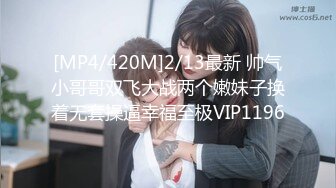 【MP4】[国产]PMTC026 姐姐给我的特殊性启蒙 亲弟肉棒爽操我的小穴