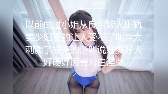 SWAG 学长人家身体下面好热 Ritababy