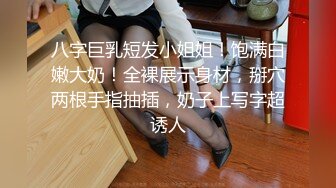 [2DF2] 上海外企上班的白领美女为了升职往上爬不惜色诱领导酒店啪啪,男的鸡巴粗大花招又多,美女能坚持下来真不容易![MP4/82MB][BT种子]