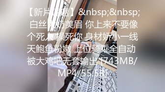 [MP4/646MB]焦點 JDSY094 我幫加班的兄弟照顧他的欲望淫妻