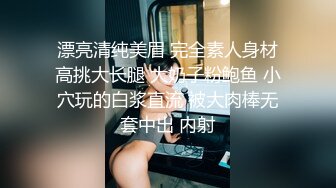 《极品CP魔手外购》美女如云餐饮店大神躲藏女厕逼脸同框偸拍数位小姐姐方便，被一个美女发现翻车了还好没有推门吓尿了 (1)