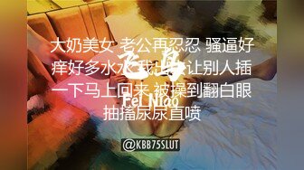 【瑜伽教练】175山东美女牛仔裤，高跟，豹纹，情趣装，所有男人想要的元素都有了，肤白貌美，尤物罕见香艳巨作