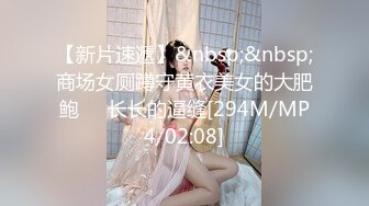 无套05超敏感白虎女上慢磨