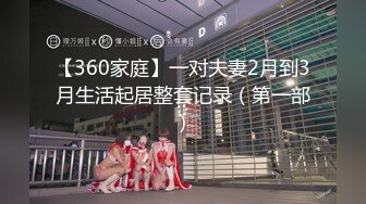 爆乳姐妹花【亚洲水娃三公主】三公主淫乱疯狂操 个个高颜靓丽 魔鬼身材 群P乱操淫乱啪啪