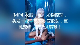 【新片速遞】【为国争光❤️乌克兰约炮】约啪肤白貌美俏佳人 浪劲十足 操起来特带劲 一般猛人还真操不动这样极品大洋马 高清720P原版 [403M/MP4/06:54]