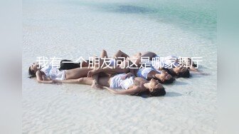 [MP4/2GB]嬌羞甜美23歲私大畢業剛入職場的露臉美眉約炮大佬連戰2炮中出內射顔射吞精