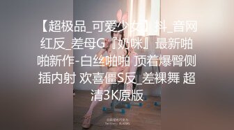 『LT软软兔』00后清纯反差少女汉服头饰配透视衫短牛仔 肉丝足交，超嫩一线天美鲍被哥哥大肉棒强硬输出