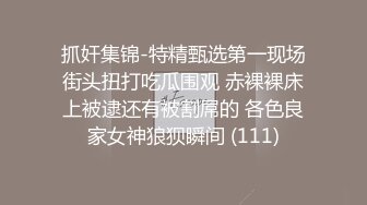 “啊爸爸，我的淫水从屄里流出来了，爸爸”又靓又骚的黑丝护士装女主播淫语，自慰到白浆流出来3