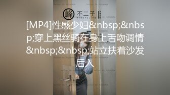 [MP4]STP25665 【最新流出??台灣中文SWAG原版】最强小三在爱情里面不被爱的才是第三者?? VIP2209