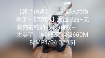 [MP4]STP27675 乖巧文静小姐姐！屁股抹精油！油光程亮，超嫩粉穴干净，振动棒插入，翘起美臀简直极品 VIP0600