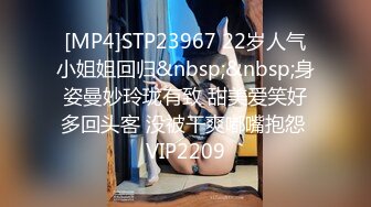 [MP4]STP23967 22岁人气小姐姐回归&nbsp;&nbsp;身姿曼妙玲珑有致 甜美爱笑好多回头客 没被干爽嘟嘴抱怨 VIP2209