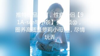 MDX-0146秽气破除激情双修-沈娜娜