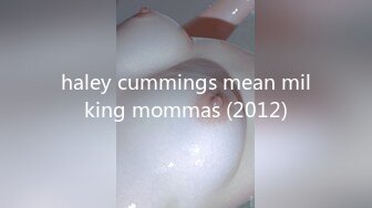 haley cummings mean milking mommas (2012)