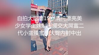 窗外偷拍室友和他大学漂亮女友操B 最后不小心被女的发现了