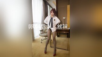 【全網首發】《臀控人妻控☀必備》極品巨乳肥臀反差語文老師淫蕩私拍泄密～戶外人前各種露出～紫薇噴水與炮友SM啪啪激情四射～勁爆收藏