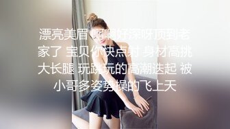 老牛吃嫩草，中年四眼基层领导家外包养小三职业技校19岁嫩妹子，开房露脸性爱自拍，连续肏了2炮