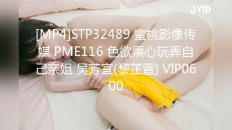 JVID核弹爆R美少女 黎菲儿 X感居家小鹿角 大C度圆硕巨R