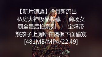 [MP4]约操00后小萝莉，苗条粉嫩配合默契，连干两炮妹子累惨