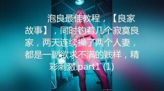 00后清纯反差少女『LT软软兔』✿芙拉小姐lo鞋魔女日记踩jj全程lo鞋，大屌撑满湿暖蜜穴，软萌甜美少女