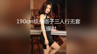 《云盘泄密》猥琐男迷翻漂亮的女友送给自己的上司来玩弄 (1)