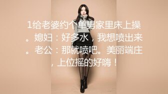 眼罩美女被土豪带到高级酒店调教，摘下眼罩真是极品美女