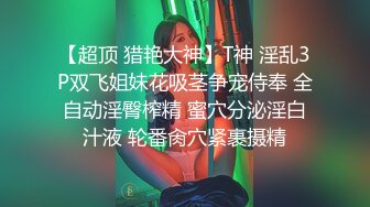 【极品稀缺 破解摄像头】JK风小姐姐更衣间拿手机自拍 多角度偷拍