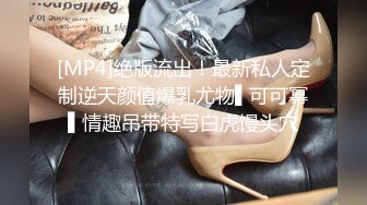 STP34326 性感优雅御姐 气质人妻成熟端庄为人师婊浪荡妩 BunnyMiffy 米菲兔