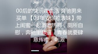 ❤️重磅高端局！OF顶级聚众换妻淫乱群交派对，极品反差淫妻【完美的女孩】二季，调教肛交多人混战，场面炸裂_