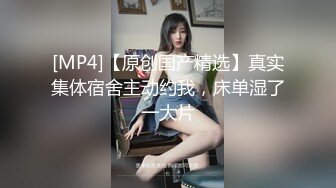 【超重磅】极品女神【MíSS影】某单部高价解锁 高价付费完整