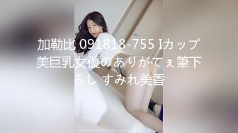 肥臀美鲍巨乳 淘宝内衣模特 NINA 最新抖奶自慰2024年最新合集（二） (2)