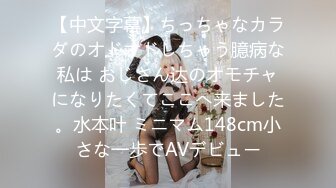 星國版冠希玩遍新馬女網紅不雅視頻之最新流出Bellywel啪啪口活篇