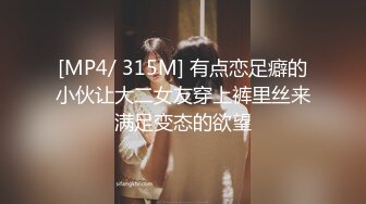 -火爆全网ED Mosaic 潮吹女神巨乳研儿补习班老师小鱼 2女对4男6P大混战 (1)