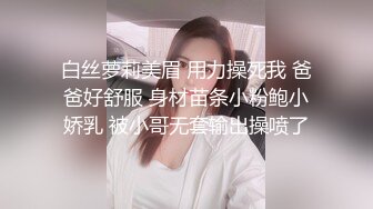 外表甜美小姐姐！苗条身材贫乳！应要求收费房自慰，振动棒磨蹭多毛骚穴，插入小穴爽的流白浆