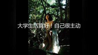 [MP4/7.6G] 《精品✅重磅✅泄密》全程完美露脸❤️房地产女销售员极度反差与P友啪啪自拍流出33部合集