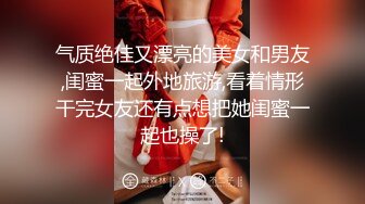 红色格子裙苗条美少妇被大屌姐夫无套操白虎骚穴，跳蛋自慰女上位操穴