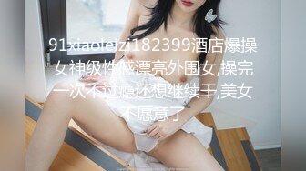 [MP4/ 1.36G] 极品高颜值AM女神完美露脸大尺度啪啪私拍流出 极品丰臀骑乘做爱