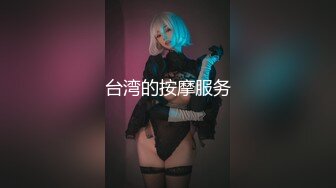 长得有点像沈先生的《阿伟探花》会所嫖丝袜女技师玩得快高潮时来电话了无法再继续偷拍翻车