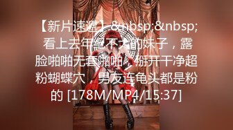 STP33124 超顏值極品女神〖米淘娃娃〗“今天安全期快點射給我！” 巅峰女神頂級精盆有錢人的玩物 被金主肆意蹂躏