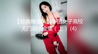 STP27556 十字纹身极品美少女！黑丝袜纤细美腿！超近视角揉搓骚穴，手指插入狂扣，站立翘起美臀诱惑