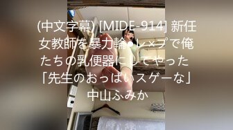 麻豆传媒女神乱爱系列MSD080《老师我还要》少女小云渴求性爱 新晋女神苏小新 高清720P原版