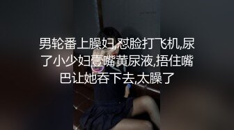 真实反差露脸大学生！土豪重金定制②，短发清爽苗条嫩妹无底线自拍，商场洗手间紫薇，居家制服各种紫薇，与炮友啪啪