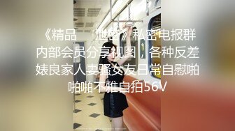 小母狗女友续集，会口很骚